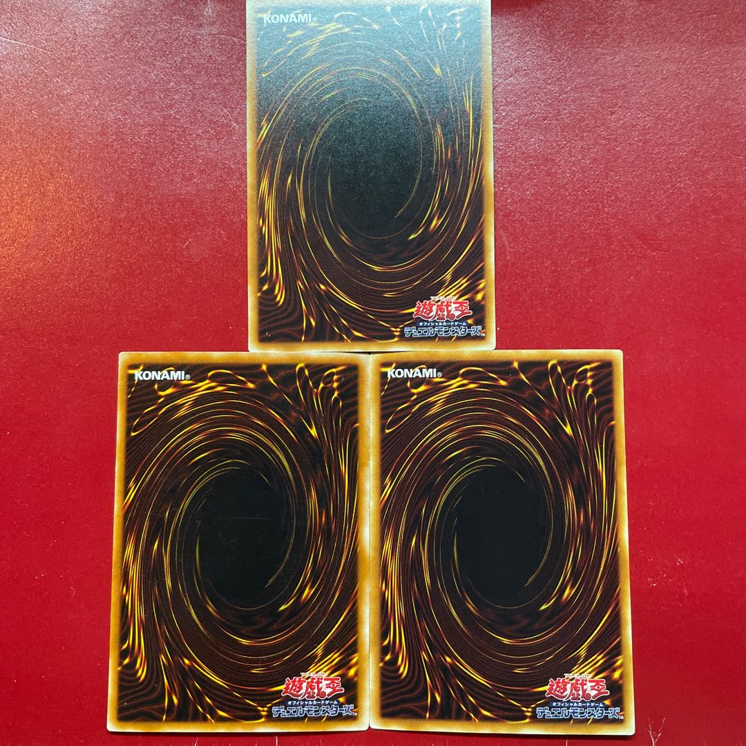 遊戯王 デス・デーモン・ドラゴン 【SC】スーパー ３枚セット 1枚