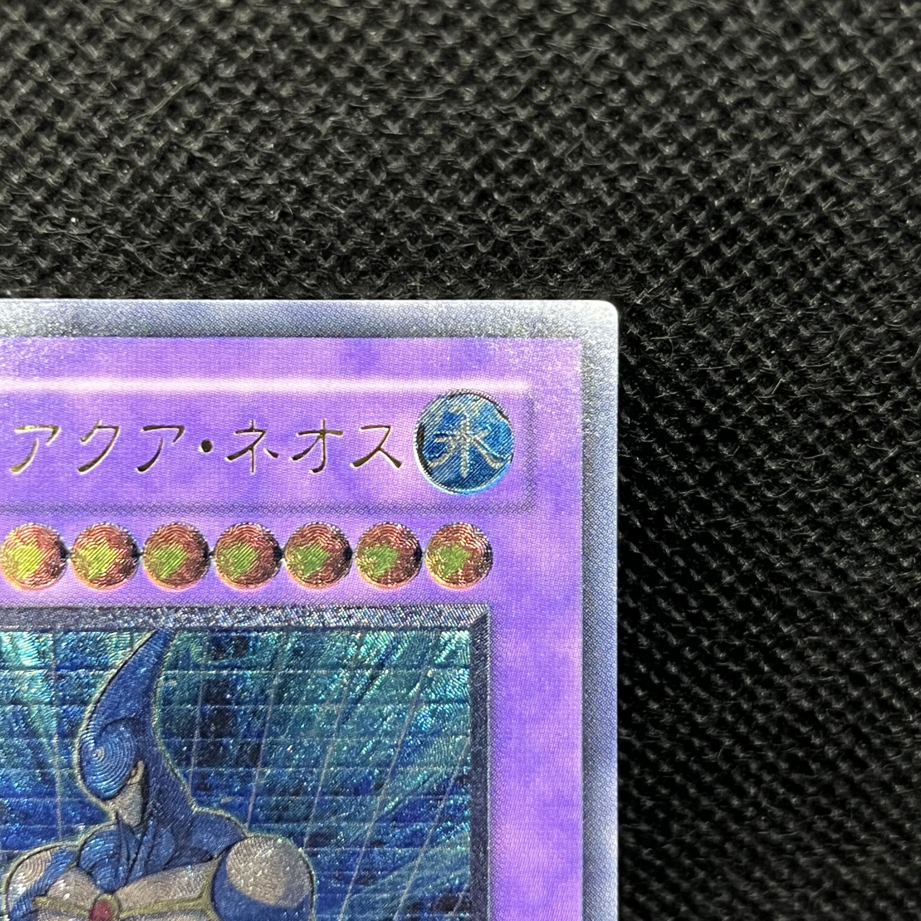 E・HERO アクア・ネオス アルティメットレア JP031 1枚