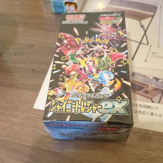 Unopened, shrink-wrapped: Shiny Treasure EX High Class Pack 1BOX