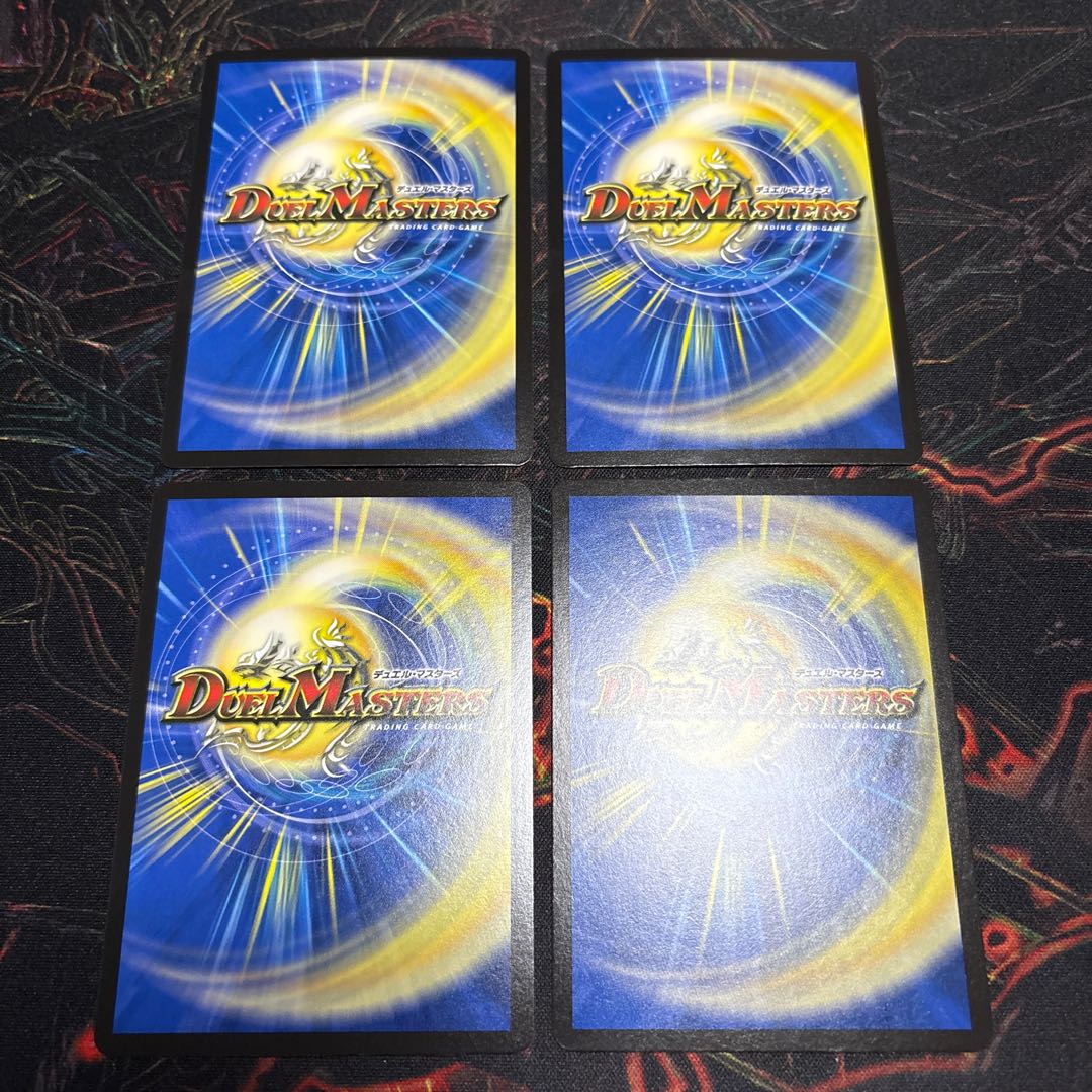 【4枚】 皇天闘と炎天華の決断 SR S9/S11 4枚