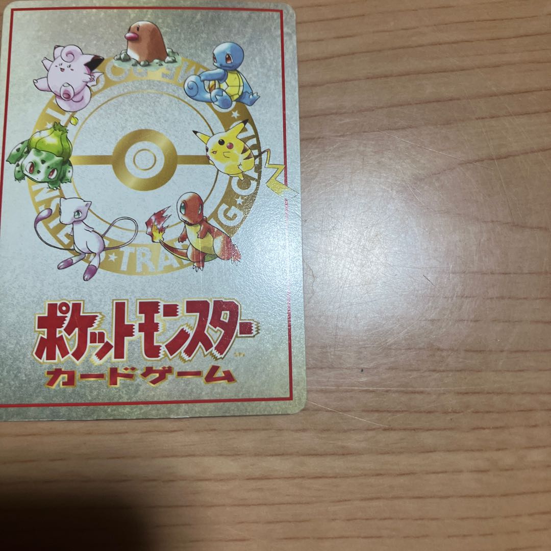 [Condition] B Pokémon Card (Old Back) "Confusion" 20 damage rule 1枚