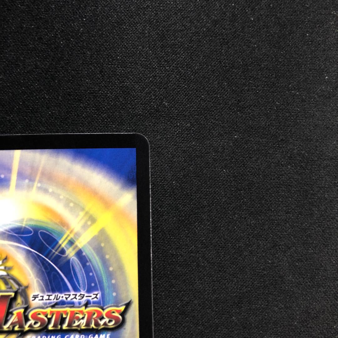 パロッタ・剣・ルピア VR 5/74