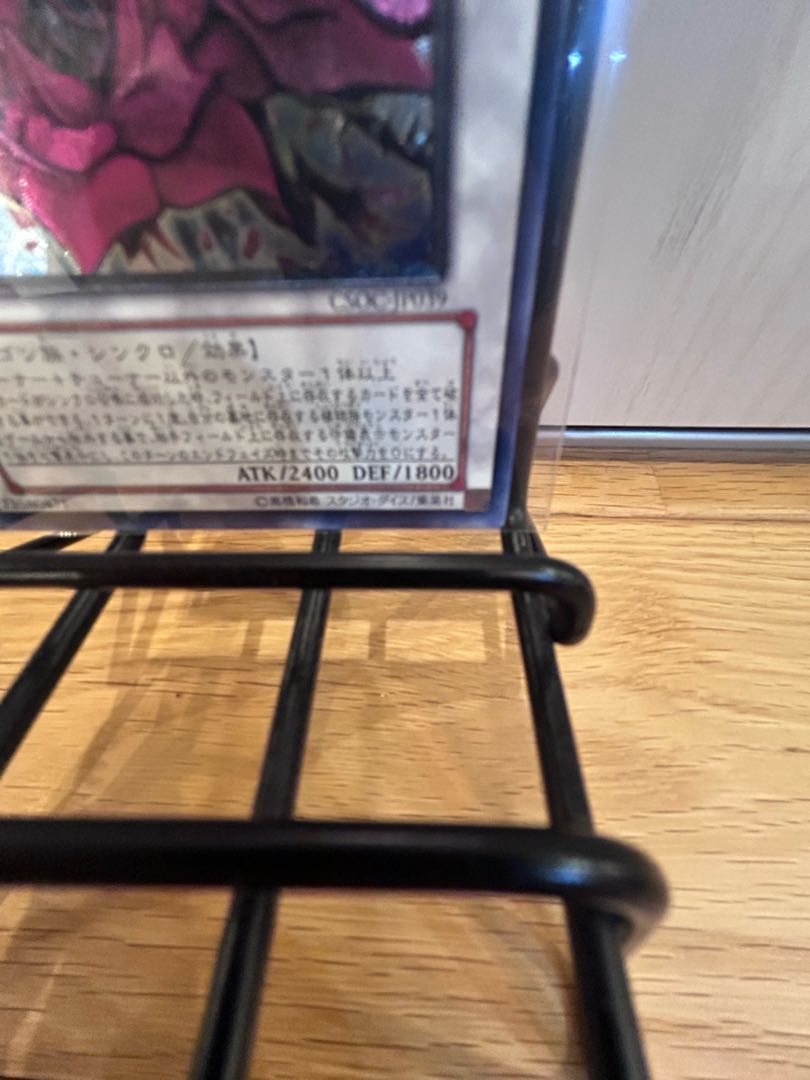 Perfect beauty grade Yu-Gi-Oh! Black Rose Dragon Ultimate Rare JP039