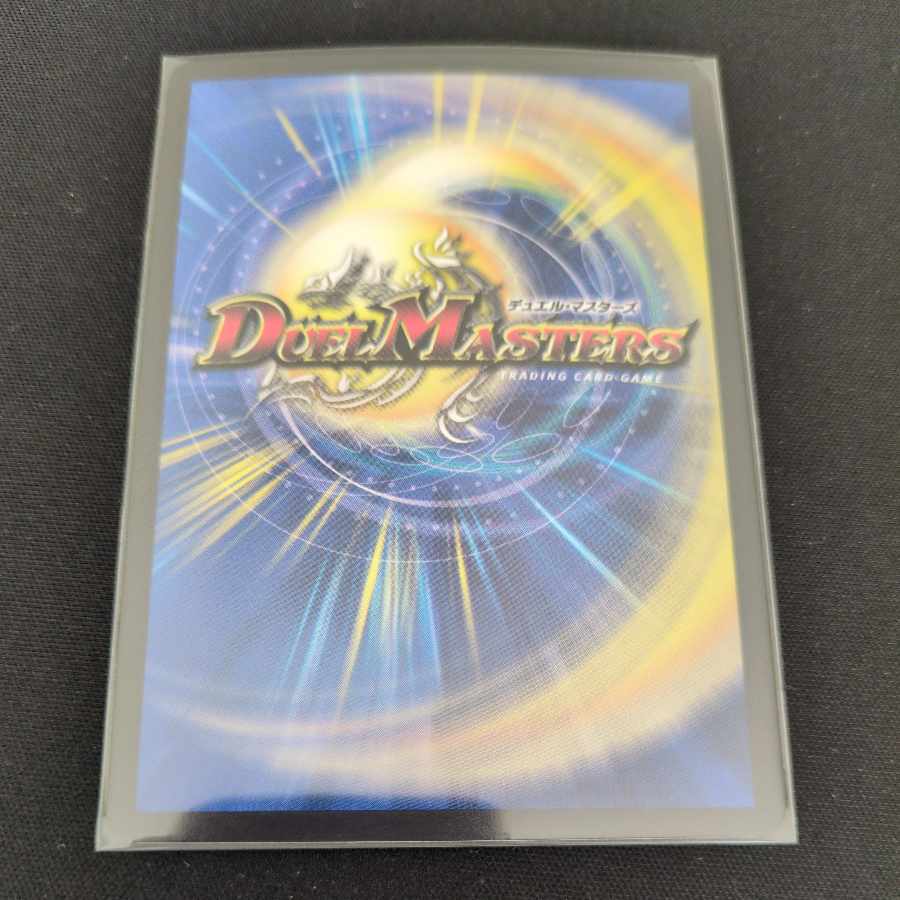 Necrodragon Bryzenaga SR 12/80 [2004].