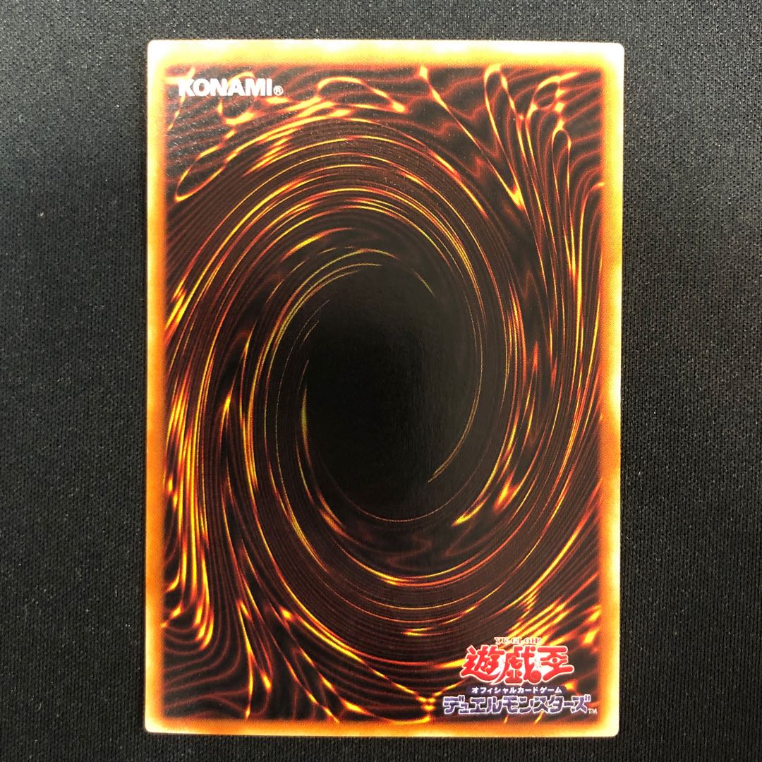 F・G・D シークレットレア 001 1枚