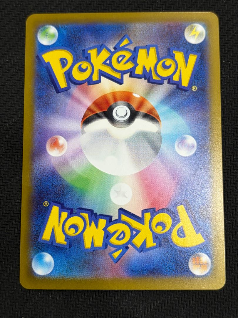 状態B メイのはげまし SAR 115/080 1枚