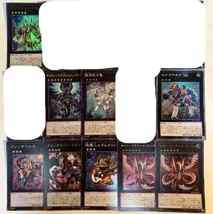 遊戯王 エクシーズ【光り物】 バラ売り可 1枚