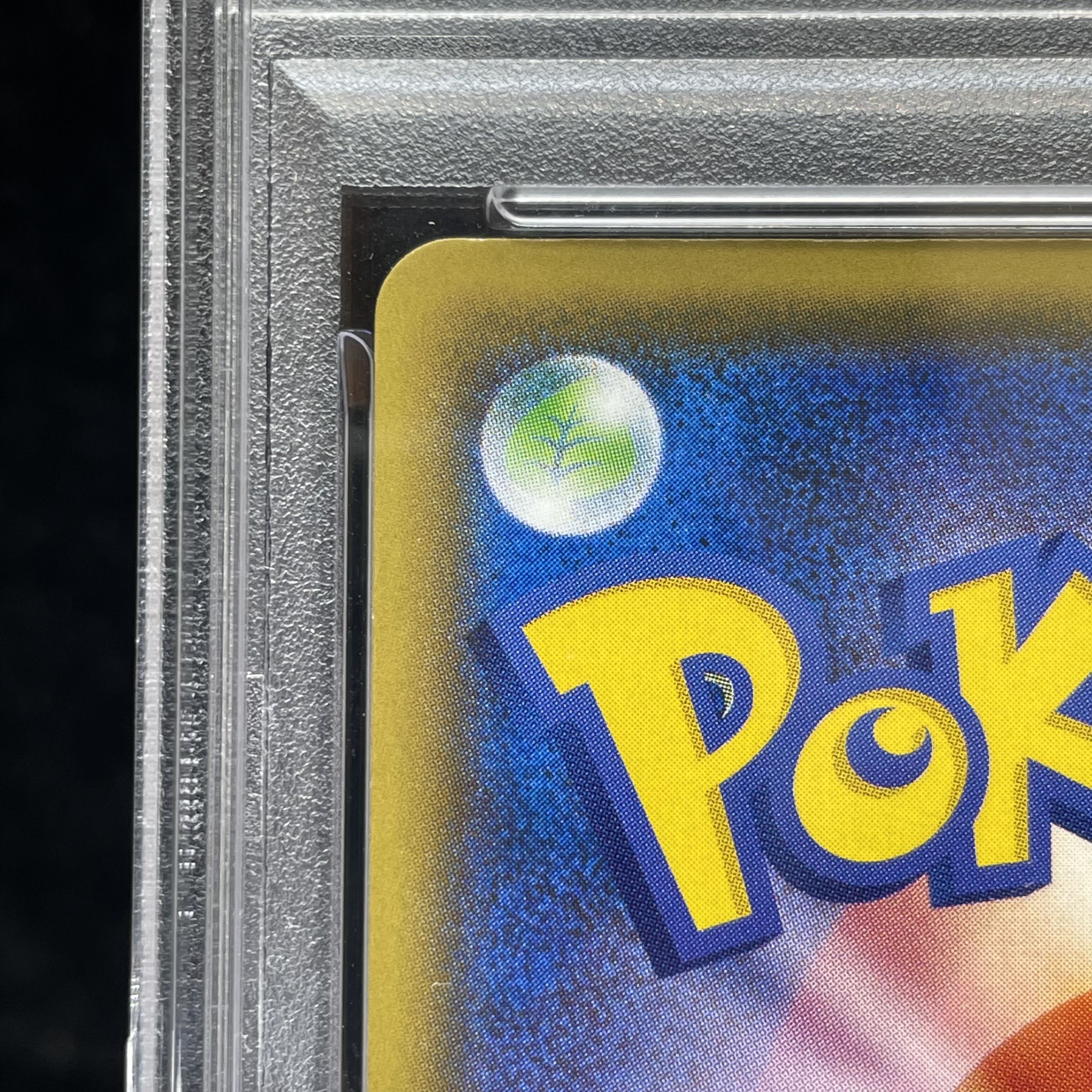 【PSA10】ピカチュウEX SR 094/087 1枚