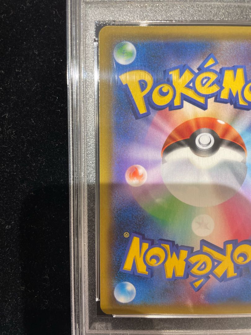 [PSA10] Misty's Favor SR 104/094