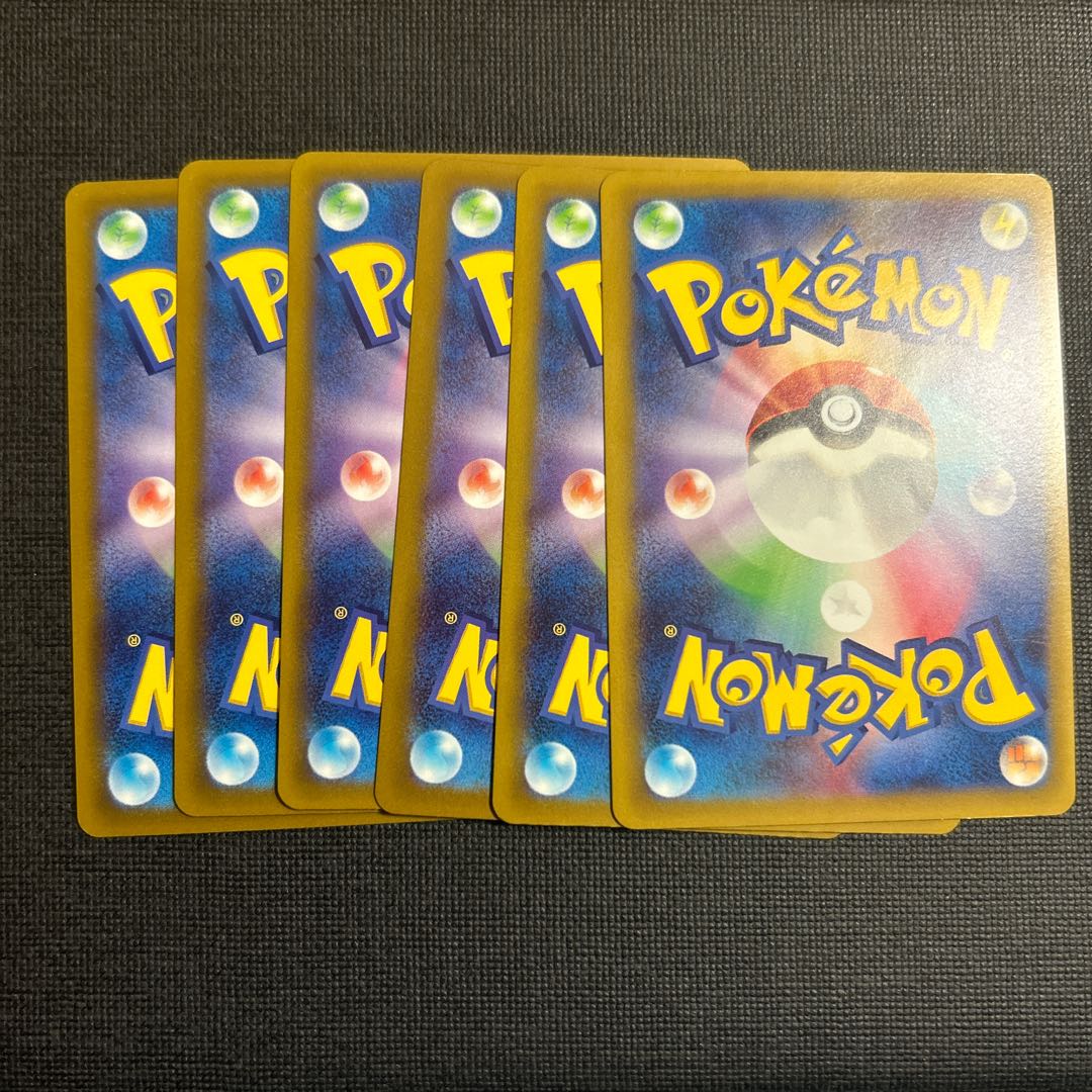 The Great Hollow of Zero U 102/102