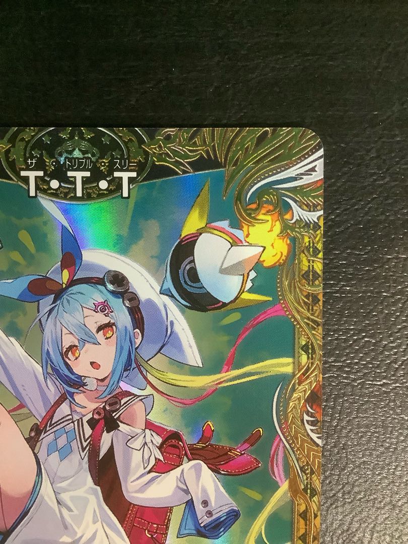 T・T・T(金トレジャー) R-foil SP4/SP5 ① 1枚