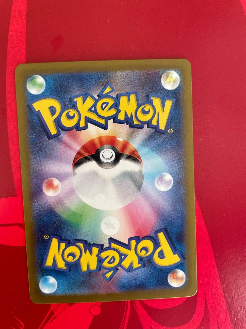 Lillie's Clefairyex RR 033/100