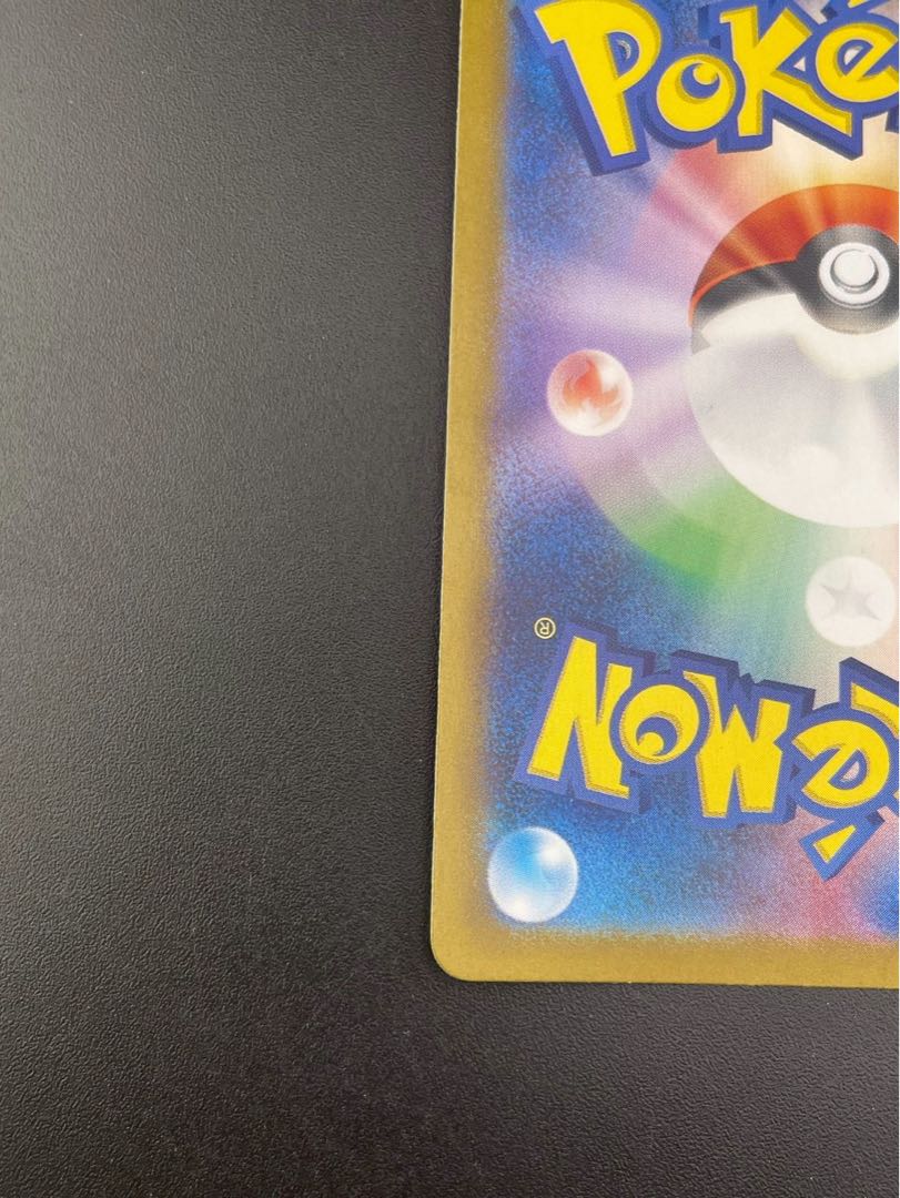 【中古品】 ユキメノコ　H sv6 104/101 AR スカーレット＆バイオレット　シリーズ拡張パック　変幻の仮面　ポケモンカード  1枚