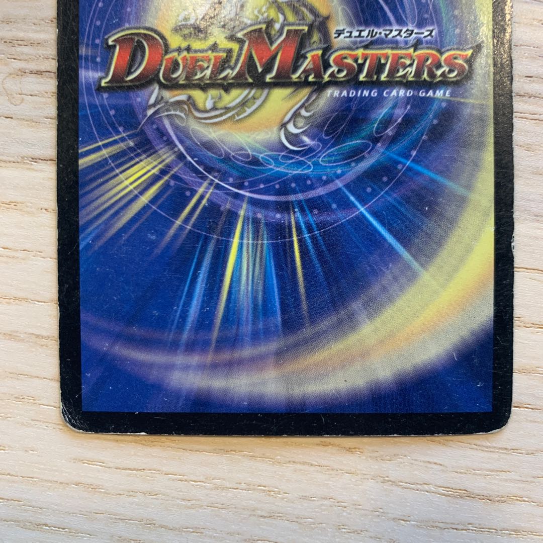 【セット販売のみ可】ペトリアル・フレーム 1枚