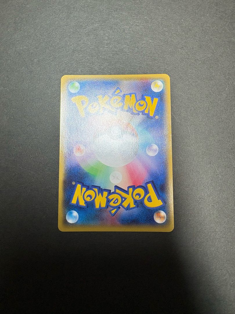 極美品 レックウザEX SR 085/078 1枚