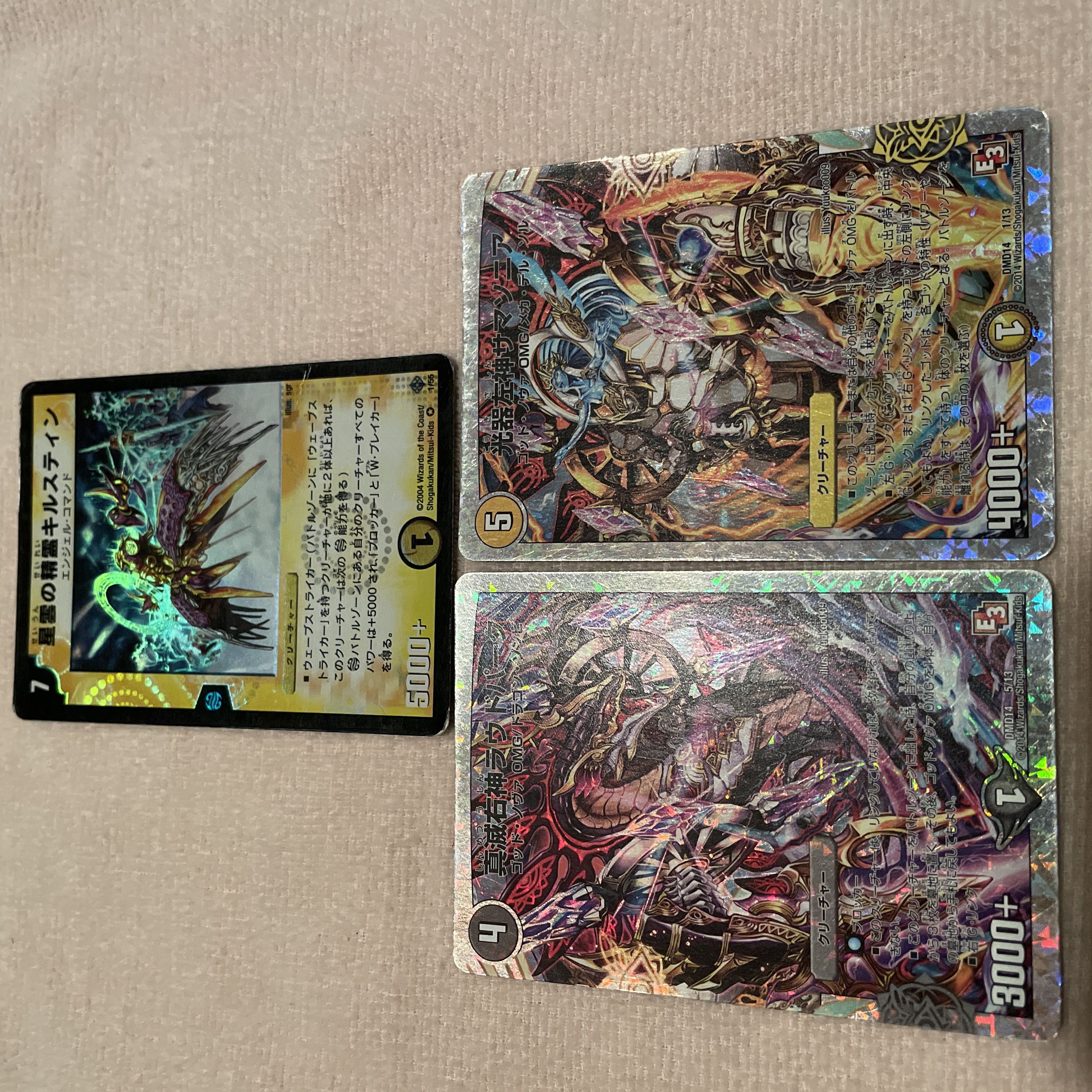 デュエルマスターズ　星雲の精霊キルスティン　K91 1枚