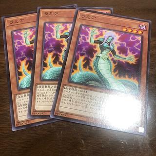 Yu-Gi-Oh! Lamia 22PP-007
