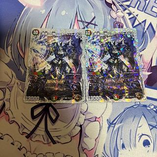 The Summit of the "High Road" Shul Beethoven (Zenith Copper Treasure) SR TF8/TF10