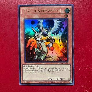 Atv ドロール&ロックバード ウルトラレア QCAC-JP070 1枚