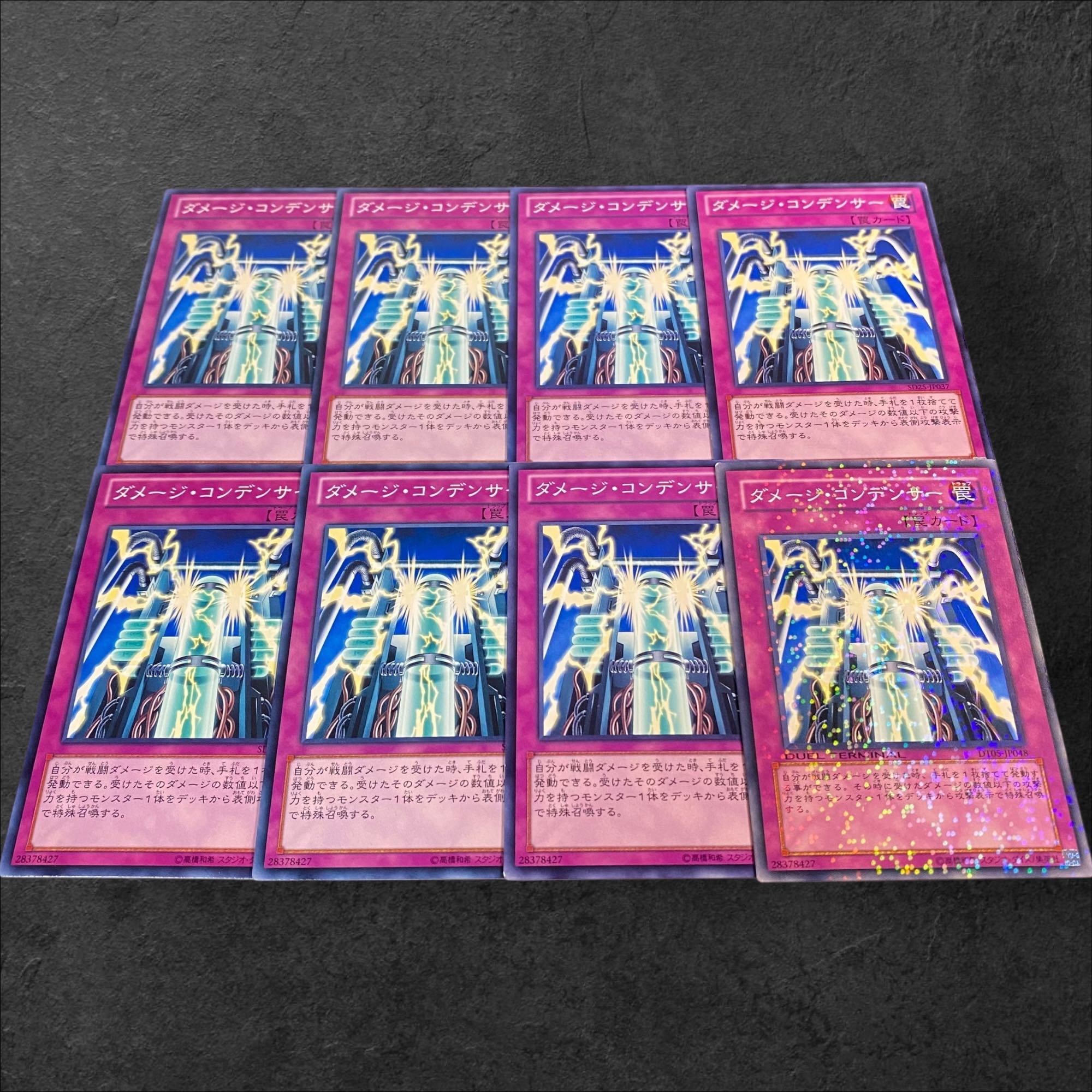 A568 [King of Games] Damage Condenser 8-card set