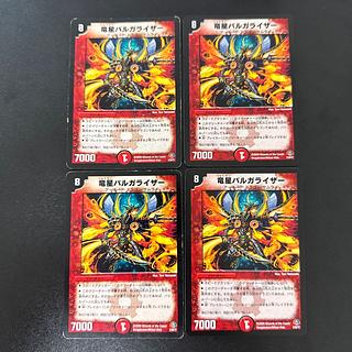 Dragon Star Vulgarizer 3/30/Y7