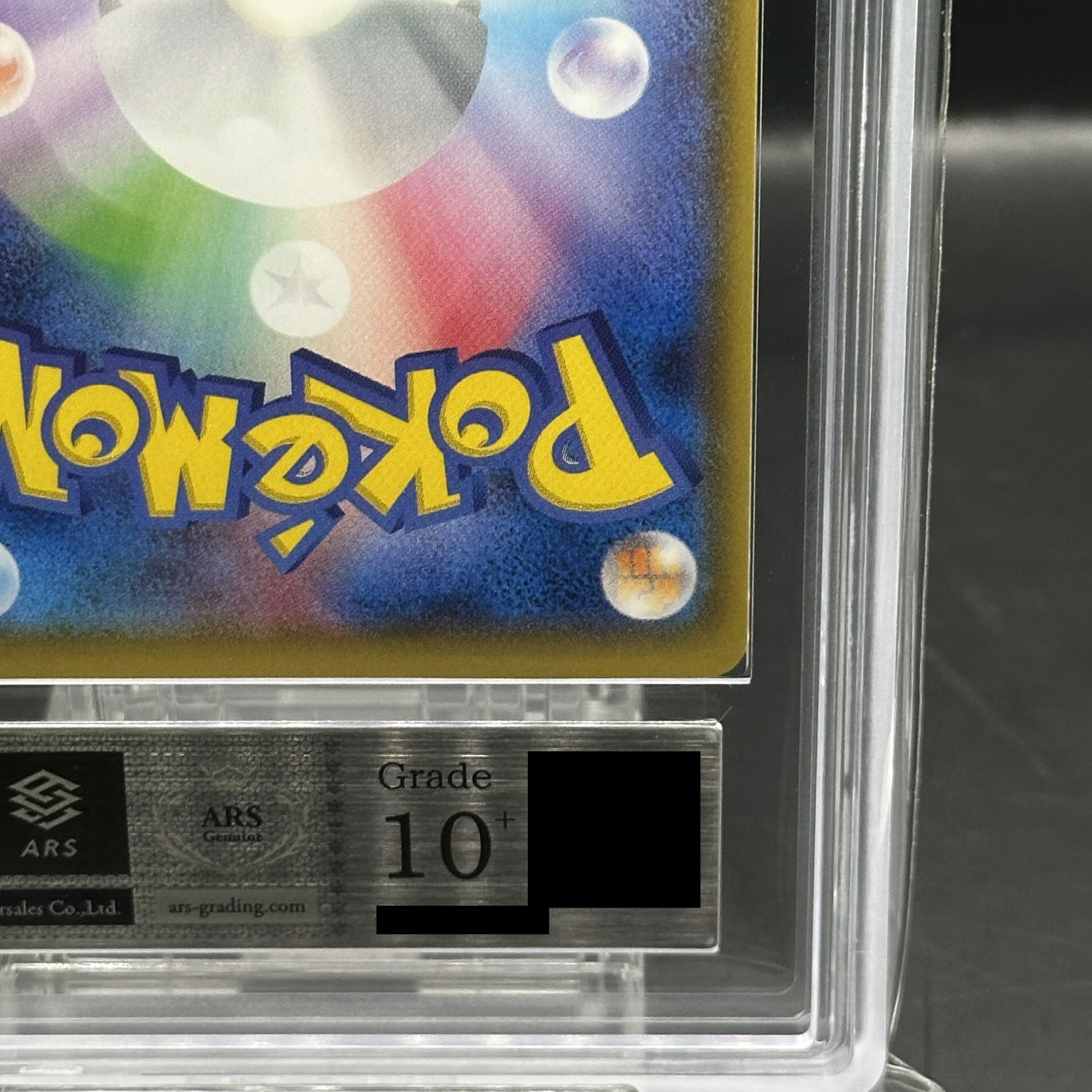 【ARS10＋】カイリキーEX <1st> (SR) {088/081} [XY7]