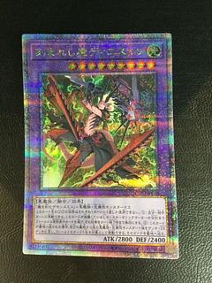 ① 刻まれし魔ディエスイレ QCSE・25thシク INFO-JP036