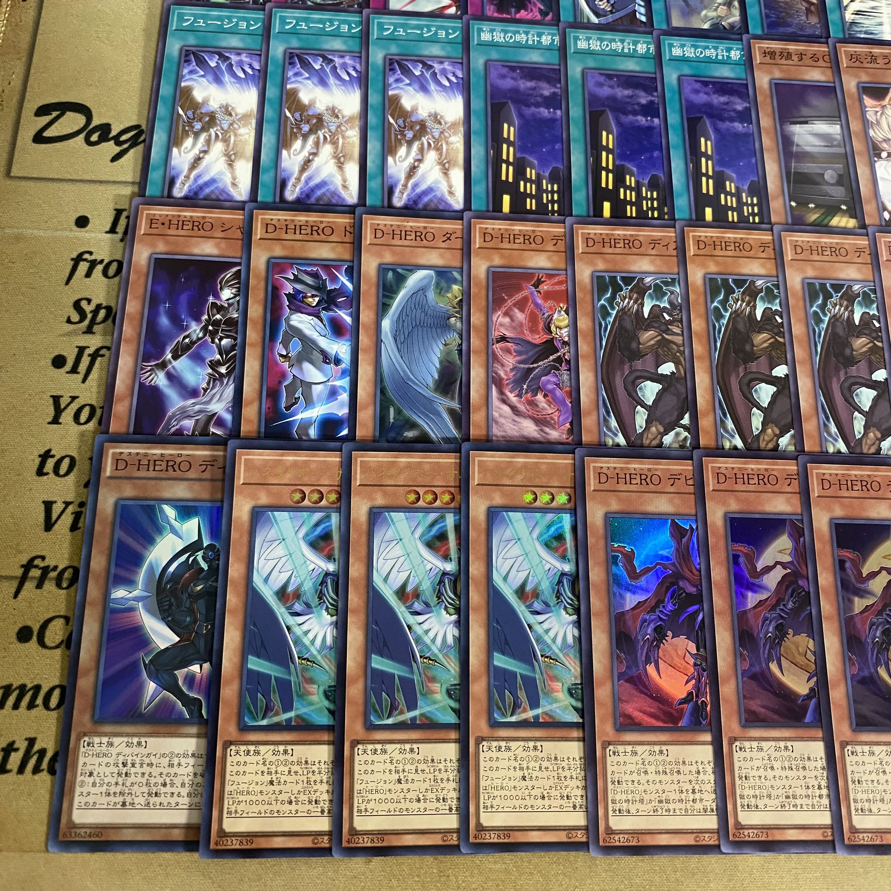 D-HEROデッキ 本格構築 遊戯王 デスドグマガイ デビルロードガイ ディアボリックガイ ドレッドノートガイ ビヨンドザブレイブ 1枚
