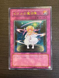 ピケル レリーフ」の激安通販 | magi ピケル レリーフ」の激安通販 | magi
