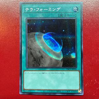 Anm Terraforming Secret Rare JP036