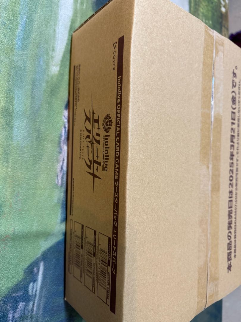 競売 未開封カートン 12box 梱包有】カイザーオブハイパー