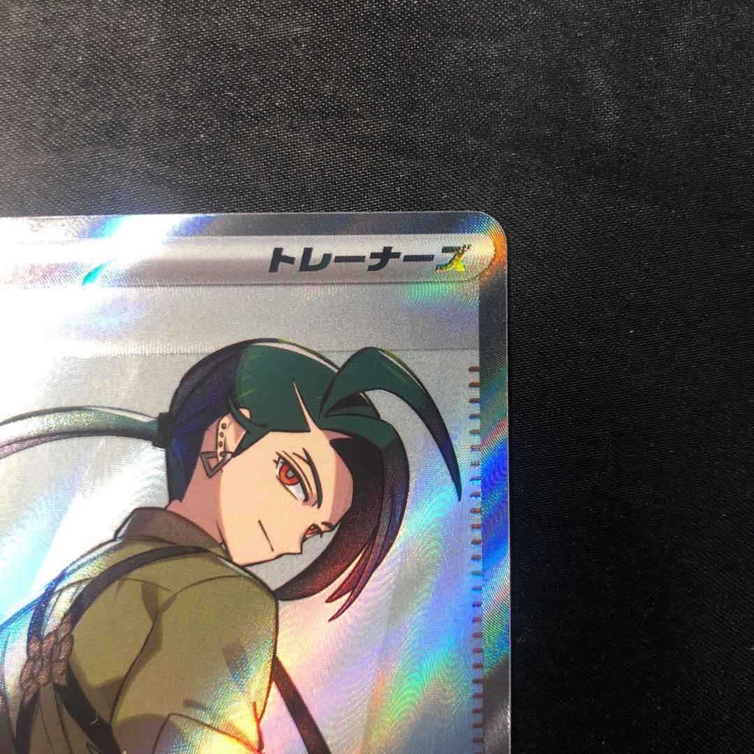 Chile SR 083/062 1枚