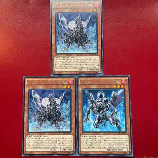 Ju 1 Mr 2 インフェルノイド・ベルゼブル レア JP013