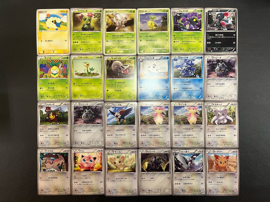 【状態】B  ポケカ　まとめ売り　240枚　B-140 1枚