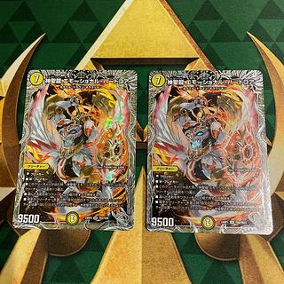 エモーショナルハードコア」の激安通販 | magi
