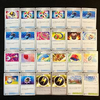 Condition B] Pokeka Support 96 pieces C-9 1枚