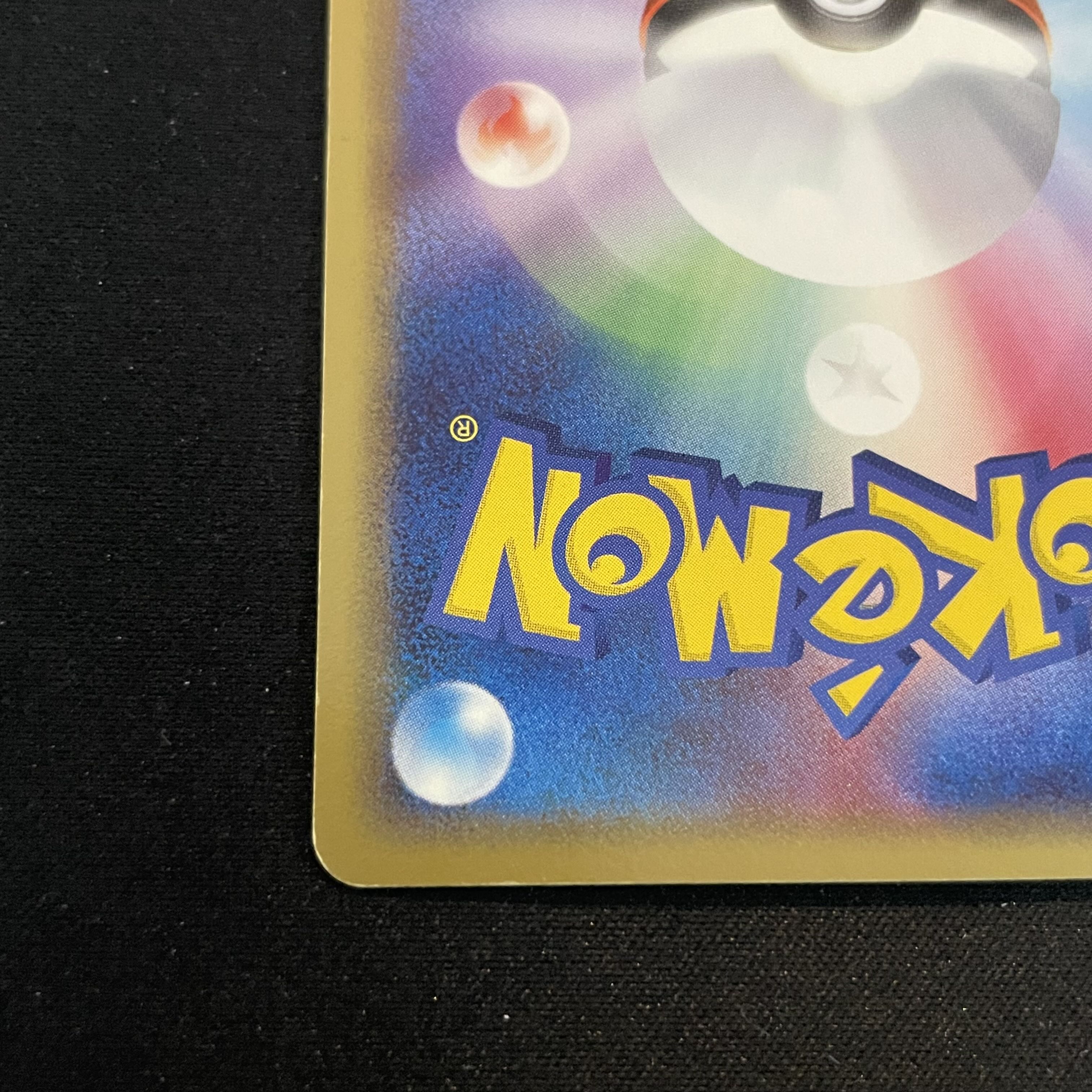 Rayquaza (Promo) {021/PLAY} [-] 1枚
