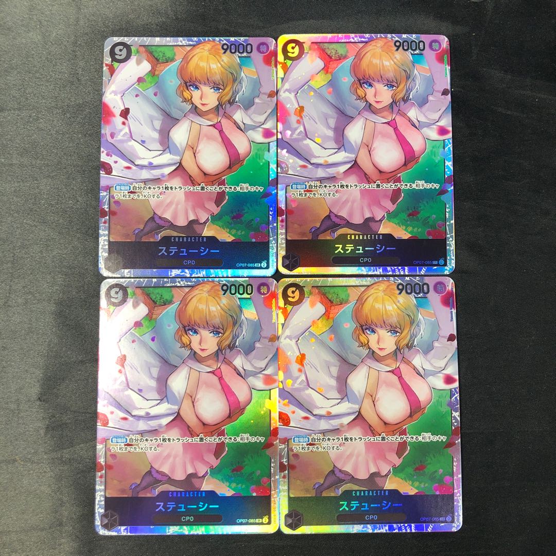 ステューシー SR OP07-085 4枚