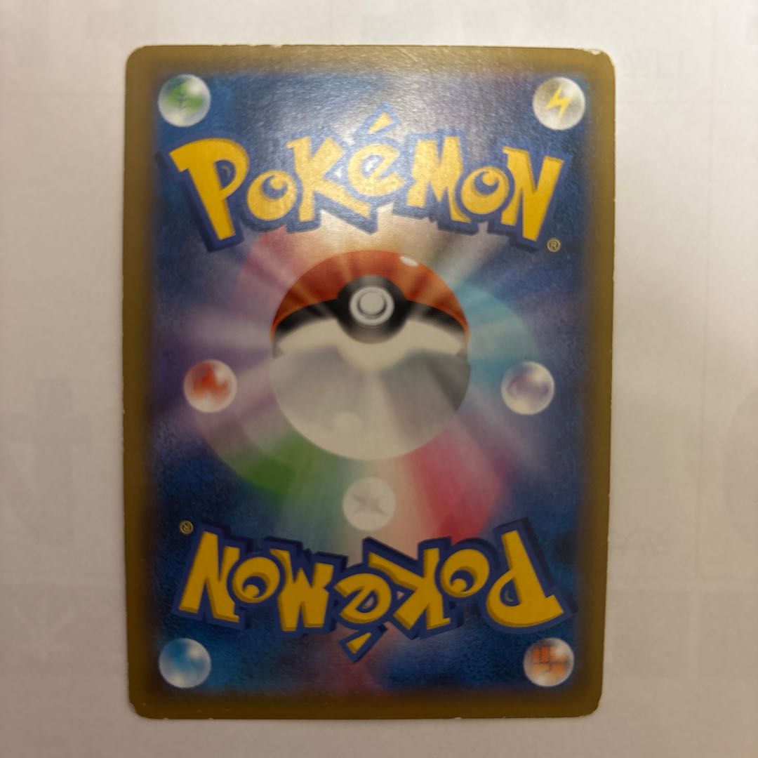 Mewtwo GX (Secret) H 082/072 1枚