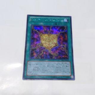 追跡あり発送 追跡あり発送 RUM-アージェント・カオス・フォース シークレットレア JP018 1枚