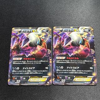 ⑧ PSA10 ダークライex 012/048 2025年最新】ダークライex psaの人気アイテム - メルカリ