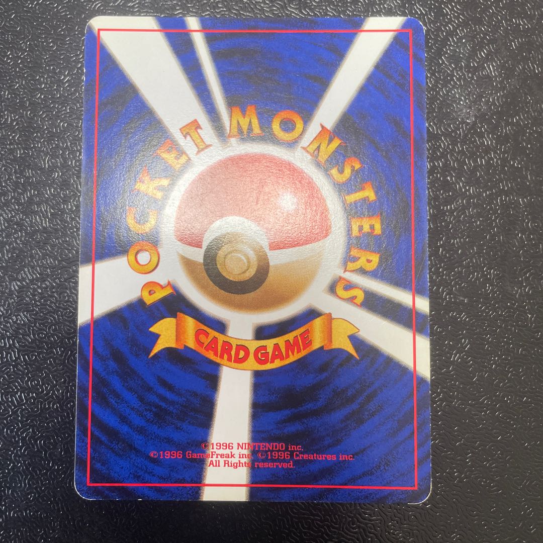 Scyther Kira Old back