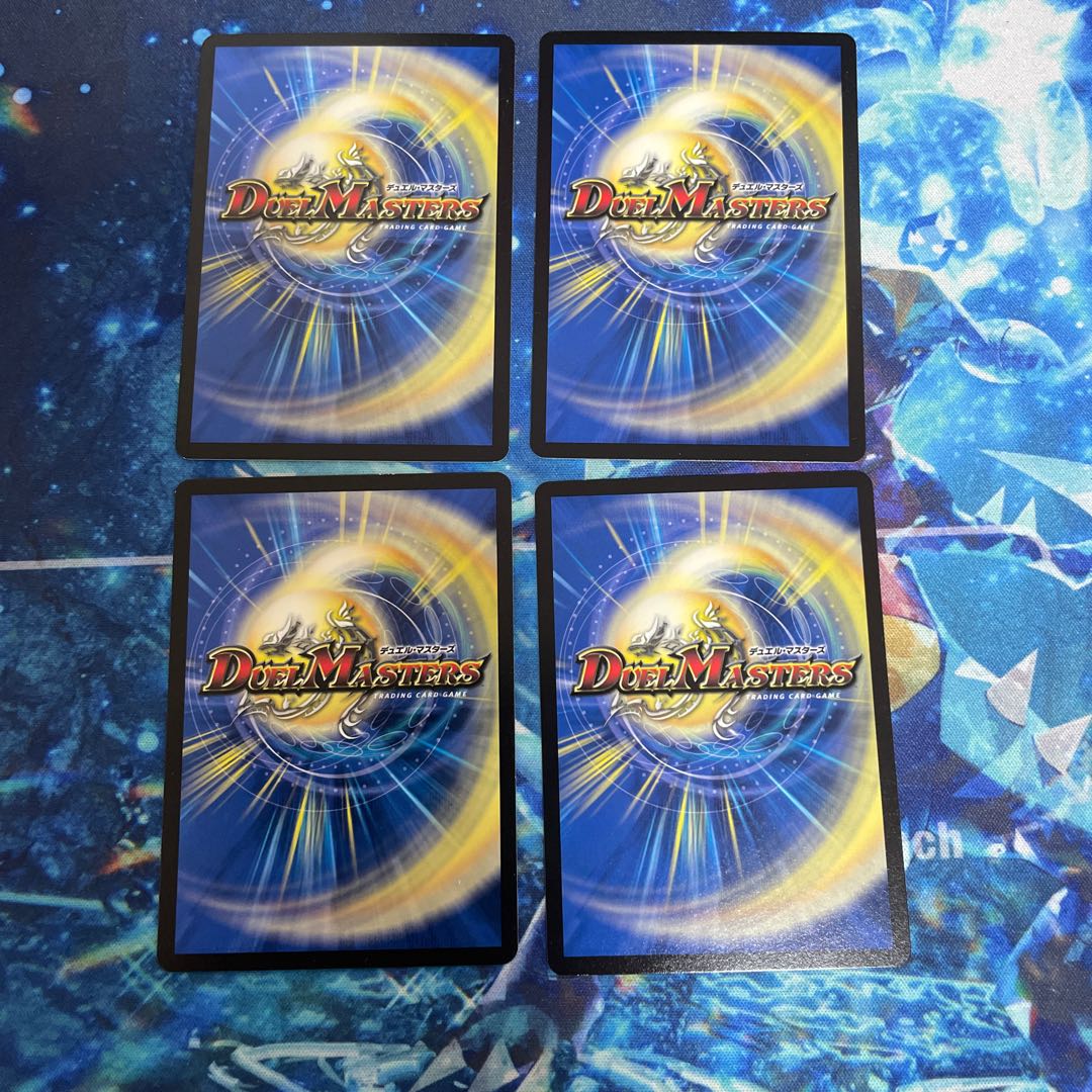 Fairy Izanai Aurora U 71/110