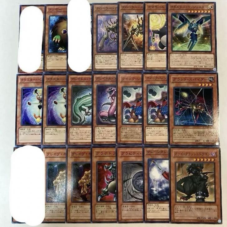 Yu-Gi-Oh! Effect Monster [Ku] Can be sold in pieces.