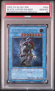 カオスソルジャー レリーフ psa10」の激安通販 | magi カオスソルジャー レリーフ psa10」の激安通販 | magi