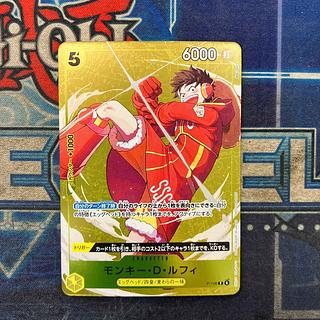 (2) Monkey D. Luffy (Promotion Card Set 2025 Get Campaign) P P-106 1枚