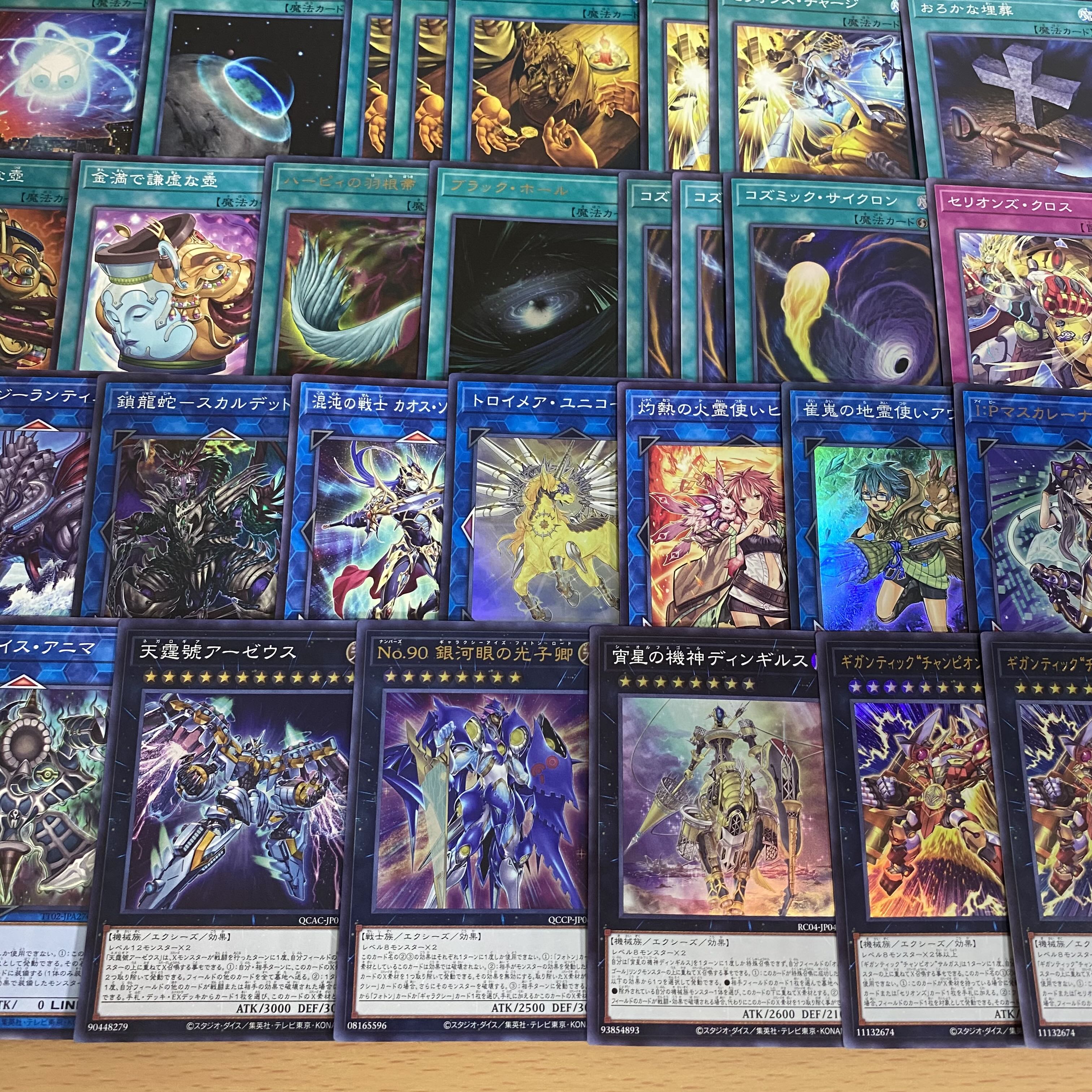 Therions Deck [Search below Yu-Gi-Oh Full Scale Construction Summary Sale Early 2nd Period Relief Gateball Deck Parts] 1枚