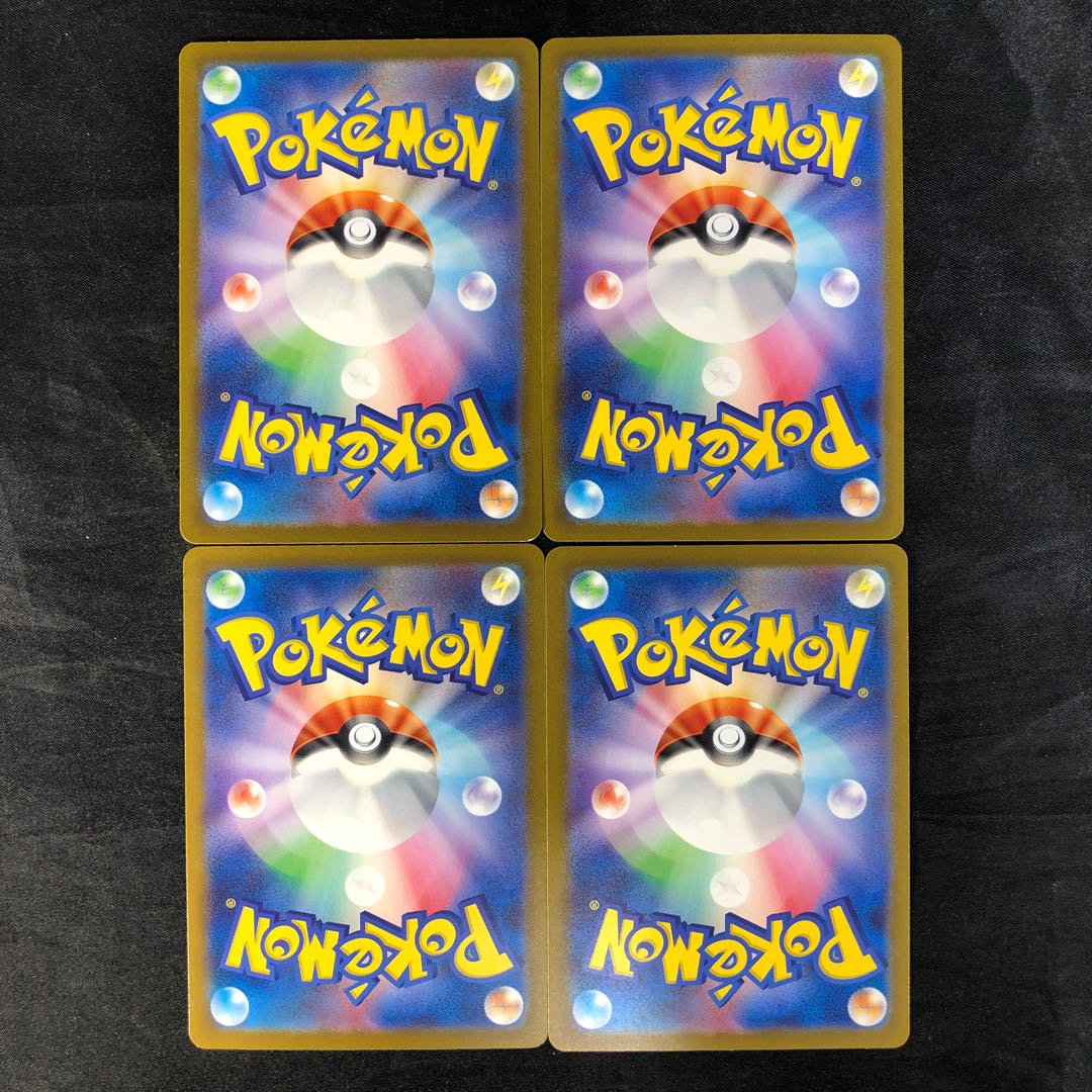 ゴローニャex RR 076/165(4枚セット)