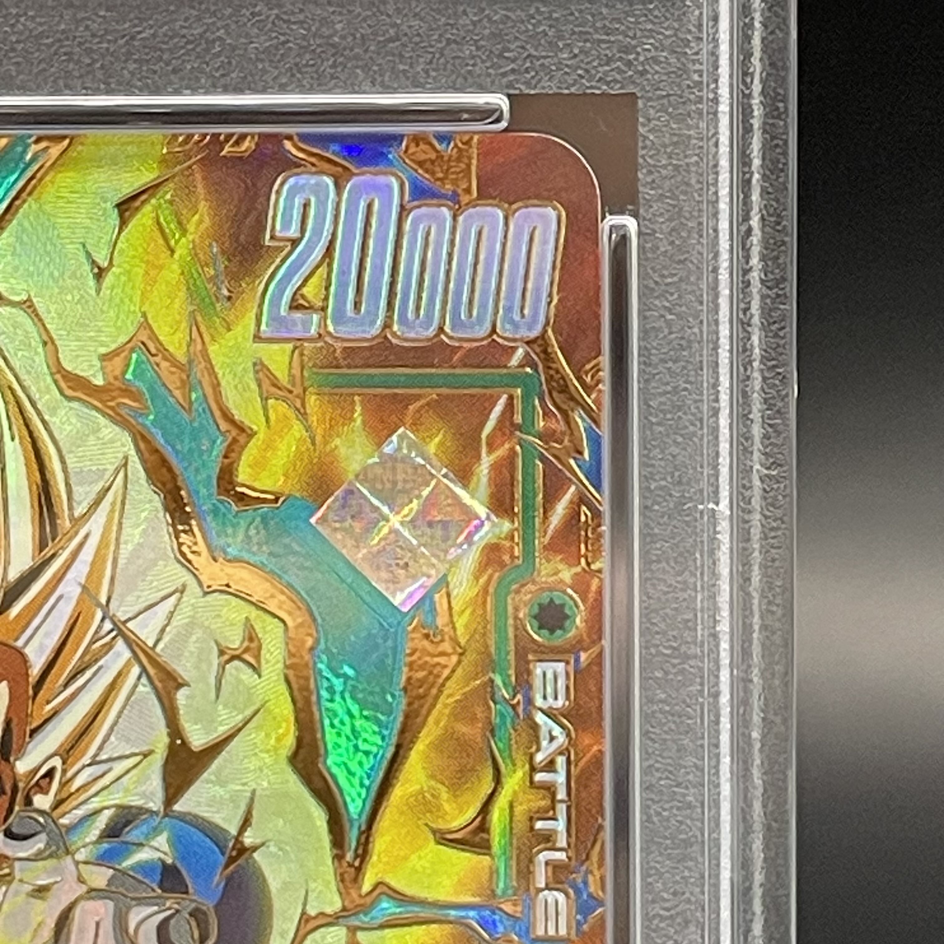 【PSA10】ベジータ パラレル FB01-096 アルティメットバトル記念品 PROMO FB01-096