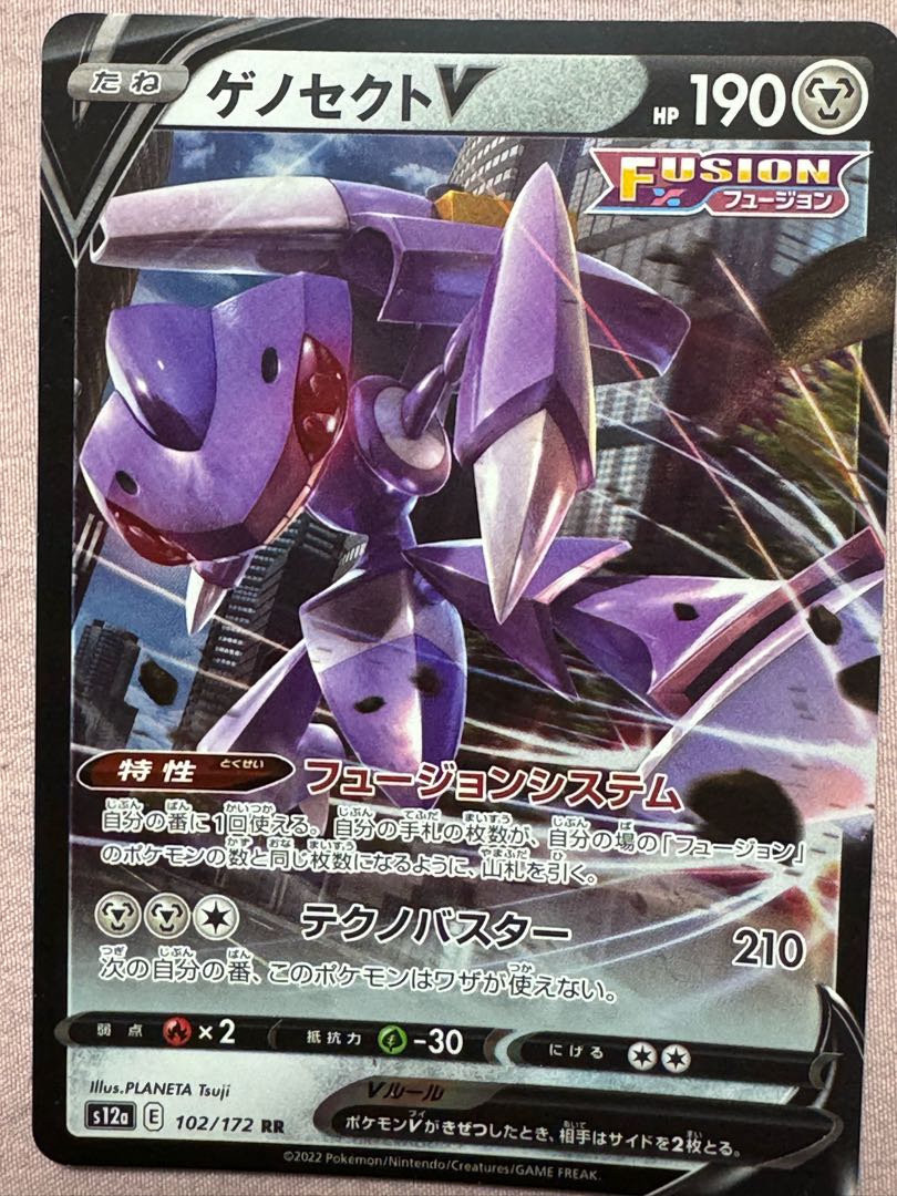 ポケモンカード 9枚セット アヤシシV ジャランデVなどの通販 ポケモンカード 9枚セット アヤシシV ジャランデVなどの通販